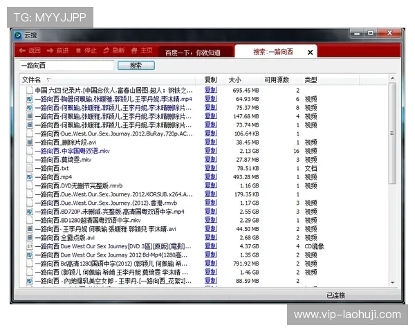 mg娱乐官方下载网址大全,提供多种安全可靠的下载入口推荐 mg娱乐官方下载网址大全,提供多种安全可靠的下载入口推荐