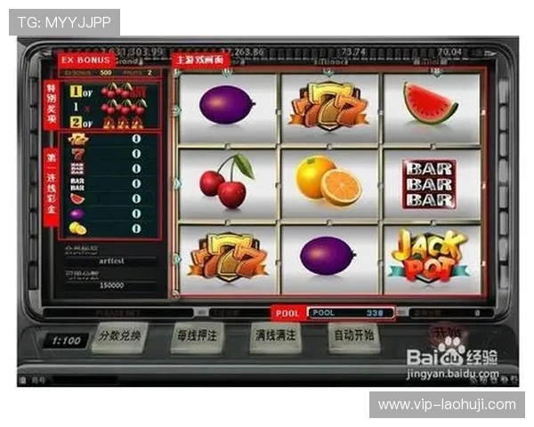 777水果老虎机带你体验最刺激的水果游戏乐趣尽在这里