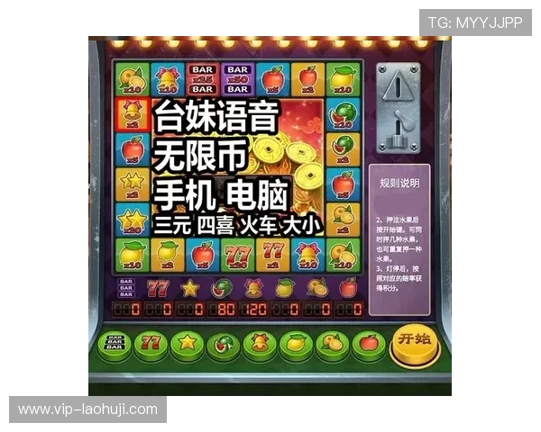 提升老虎机可提现成功率的实用技巧与经验分享